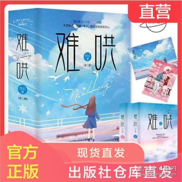 临近春节,当心“年货”骗局!十堰一女子被骗5万余元