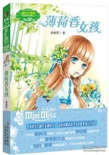 态度恶劣的失主和敲诈你的失主哪个更可气？游戏画面